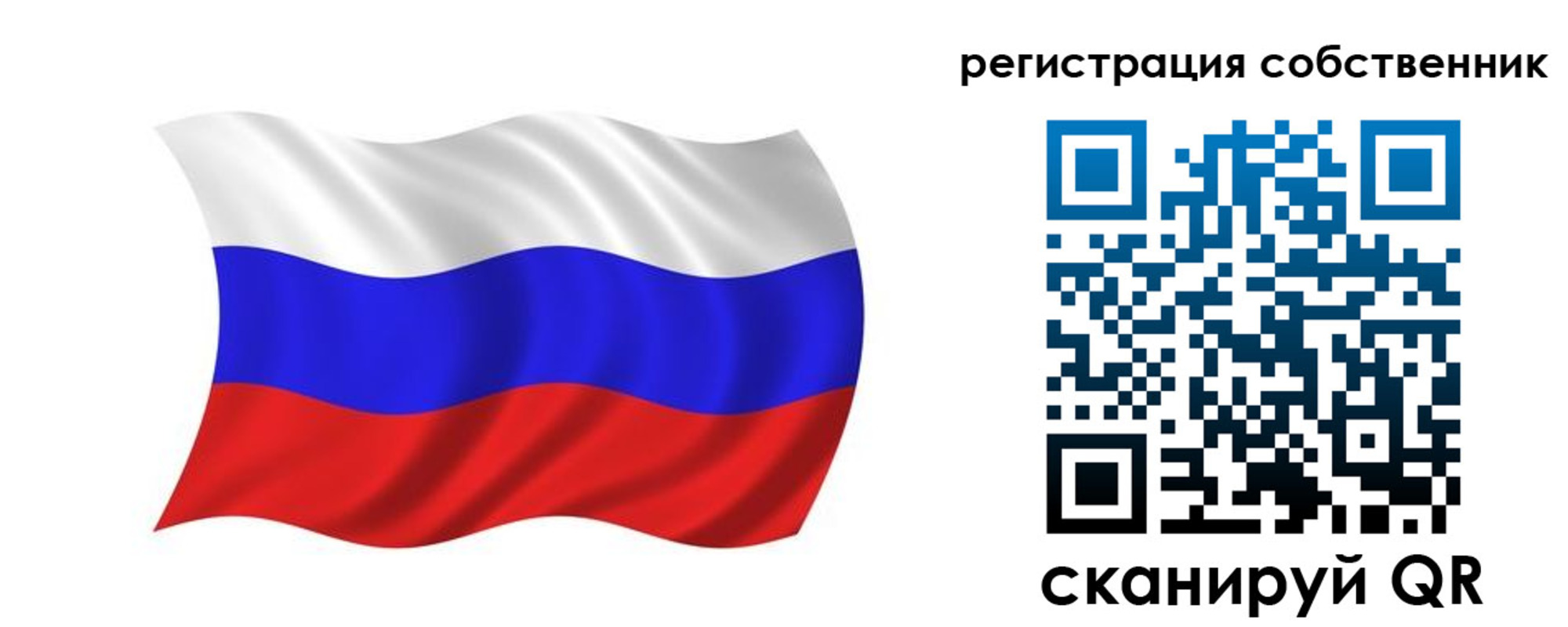 регистрация для школы в Асино